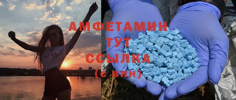 купить наркотик  Калининец  Amphetamine 97% 