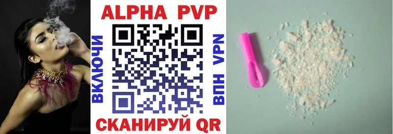 Alpha PVP кристаллы Калининец