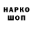 Кокаин Колумбийский Kiril Ostapenko