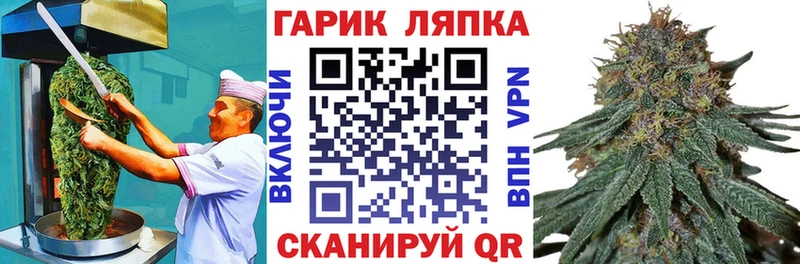 купить наркотики сайты  Калининец  Печенье с ТГК конопля 