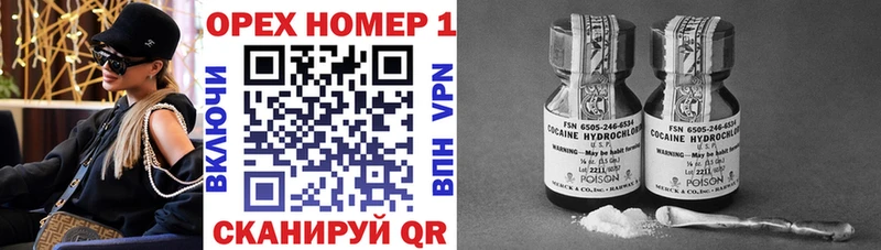 блэк спрут маркетплейс  Калининец  Кокаин VHQ 