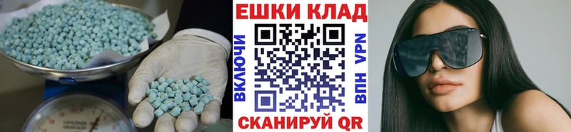 купить наркоту Калининец ЭКСТАЗИ таблы