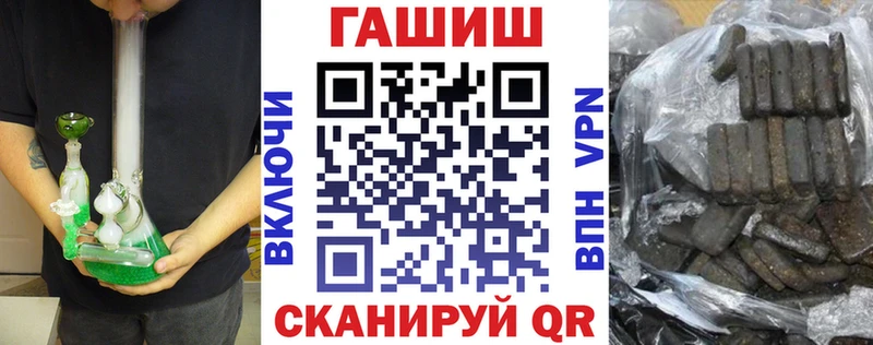 площадка официальный сайт  Калининец  ГАШИШ гашик 