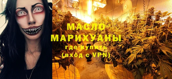 альфа пвп VHQ Новозыбков