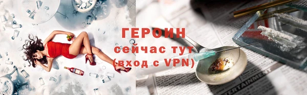 альфа пвп VHQ Новозыбков