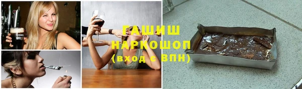 амфетамин Ахтубинск