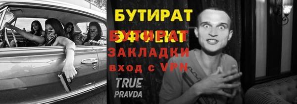 ALPHA-PVP Новокубанск