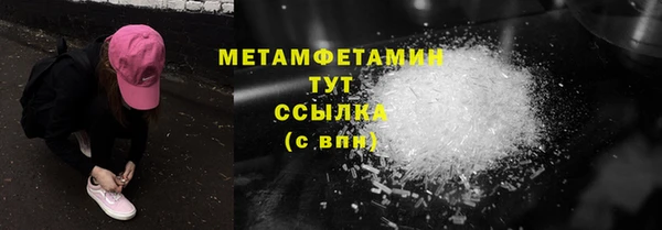 МДМА Аша