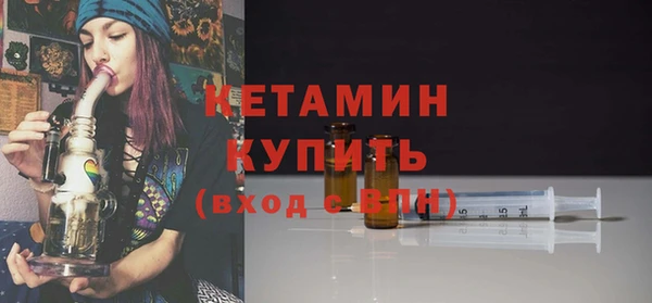 ALPHA-PVP Новокубанск
