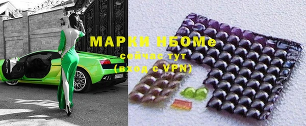 альфа пвп VHQ Новозыбков