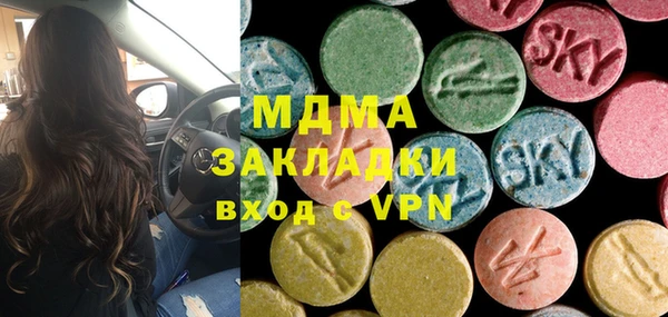 ALPHA-PVP Новокубанск