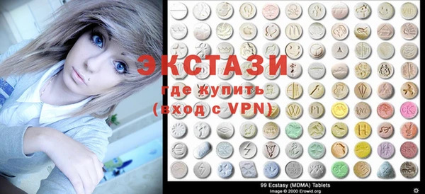 меф VHQ Белая Калитва