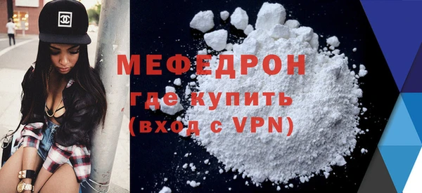 ALPHA-PVP Новокубанск