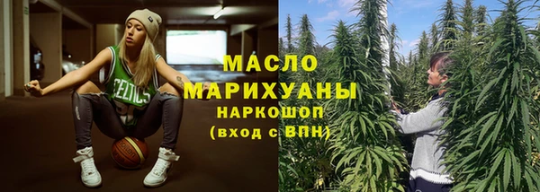 альфа пвп VHQ Новозыбков