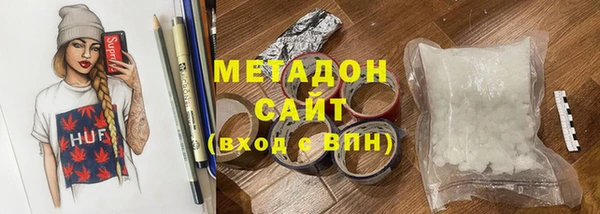 ALPHA-PVP Новокубанск