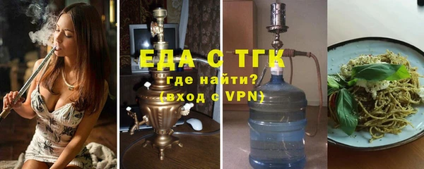 ALPHA-PVP Новокубанск