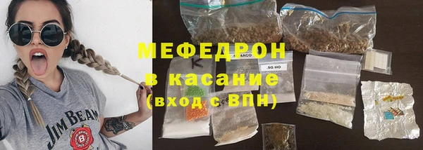 альфа пвп VHQ Новозыбков