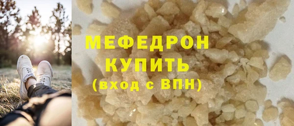 альфа пвп VHQ Новозыбков