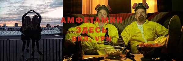 альфа пвп VHQ Новозыбков