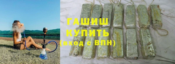 альфа пвп VHQ Новозыбков