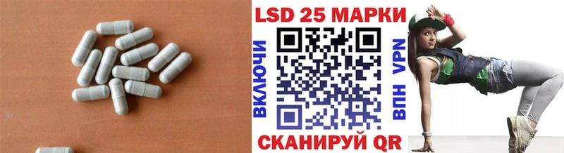 LSD-25 экстази ecstasy  Калининец 