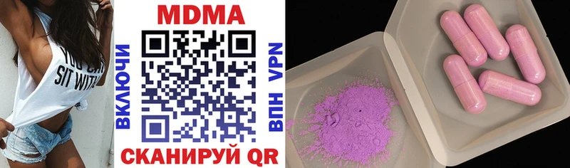 продажа наркотиков  это состав  MDMA кристаллы  Калининец 