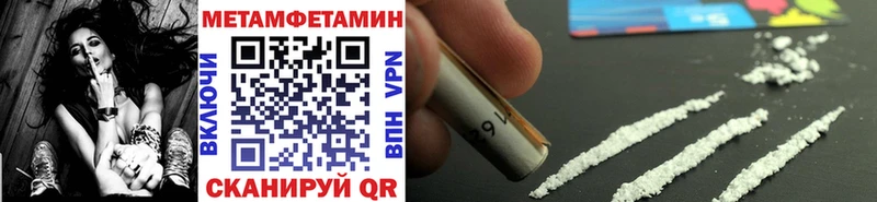 купить наркотики сайты  Калининец  Метамфетамин витя 