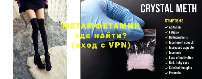 Первитин Methamphetamine  наркота  Калининец 