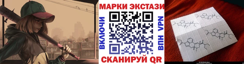 Наркотические марки 1,8мг  Калининец 